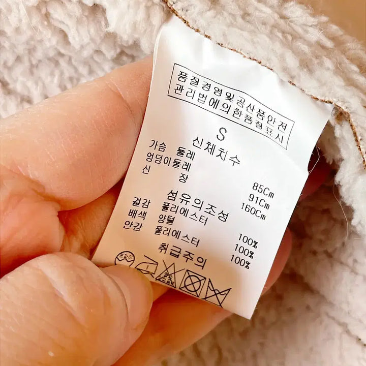 [BUNJANG] JILLSTUART Camel Shearling Fur Collar Mouton Coat / [새상품] JILLSTUART 질스튜어트 양털 퍼 칼라 카멜 무스탕 코트