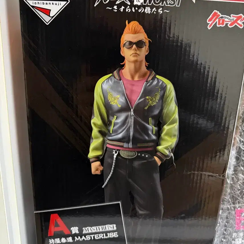 [BUNJANG] Crows Worst Ichiban Kuji Figure Bundle Set / 크로우즈 워스트 제일복권 이치방쿠지 A+B상