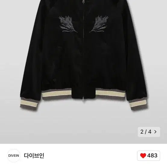 [BUNJANG] Divein Souvenir Jacket (Size 2) / 다이브인 수베니어 자켓 2사이즈