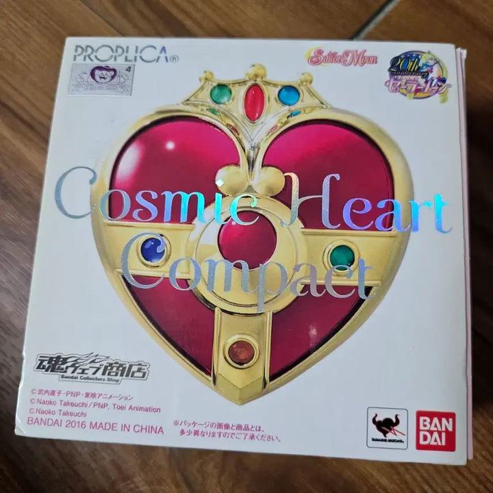[BUNJANG] Sailor Moon Proplica Cosmic Heart Compact / 세일러문 프로플리카 코스믹 하트 콤팩트
