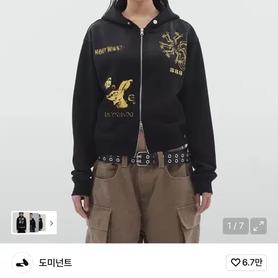 [BUNJANG] Dominant 666 Black Hooded Zip-up Jacket (L) / 도미넌트 666 헤어 후드 집업 블랙 L사이즈