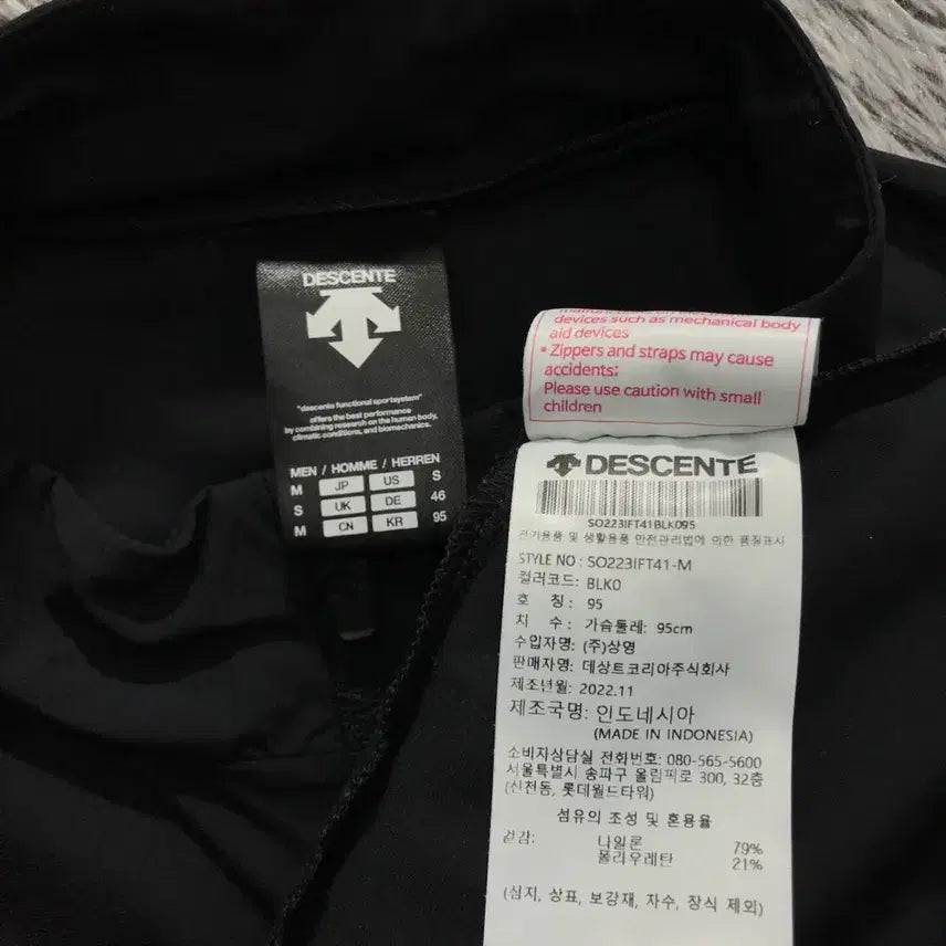 [BUNJANG] Descente Swiss Triathlon Team Training Zip-Up Jacket / [M, A급] 데상트 스위스 트라이애슬론팀 쿨링 트레이닝 집업