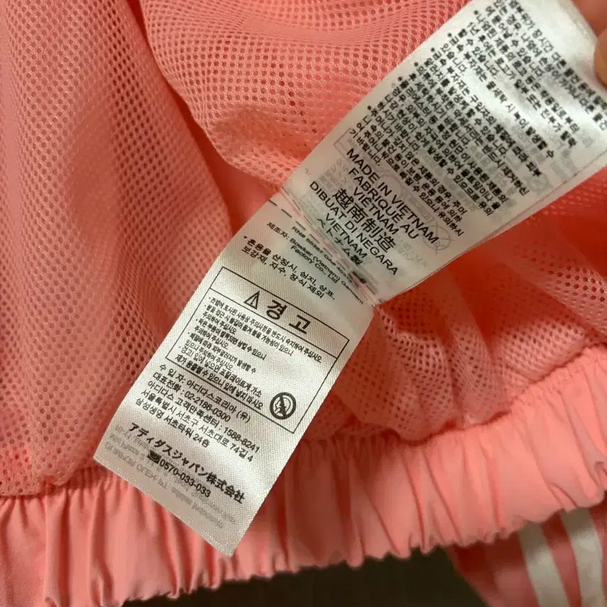 [BUNJANG] Adidas Pink Windbreaker Jacket / 아디다스 윈드브레이커 핑크색 바람막이