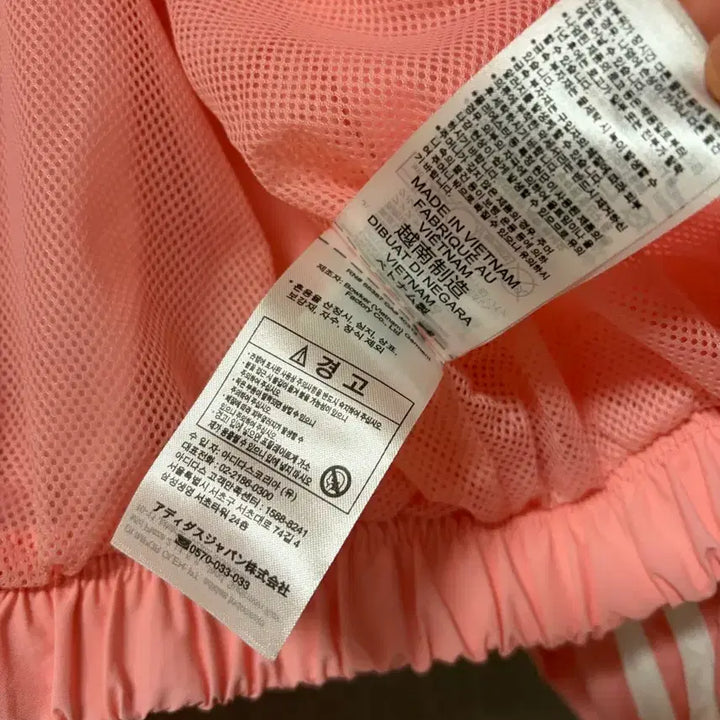 [BUNJANG] Adidas Pink Windbreaker Jacket / 아디다스 윈드브레이커 핑크색 바람막이