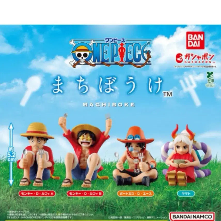 [BUNJANG] Bandai Yamato Figure / 원피스 반다이 마치보케 가챠 야마토 피규어 미개봉