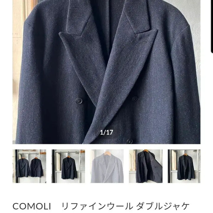 [BUNJANG] Comoli Refine Wool Double Jacket Navy / [3] 코모리 리파인 울 더블 자켓 네이비