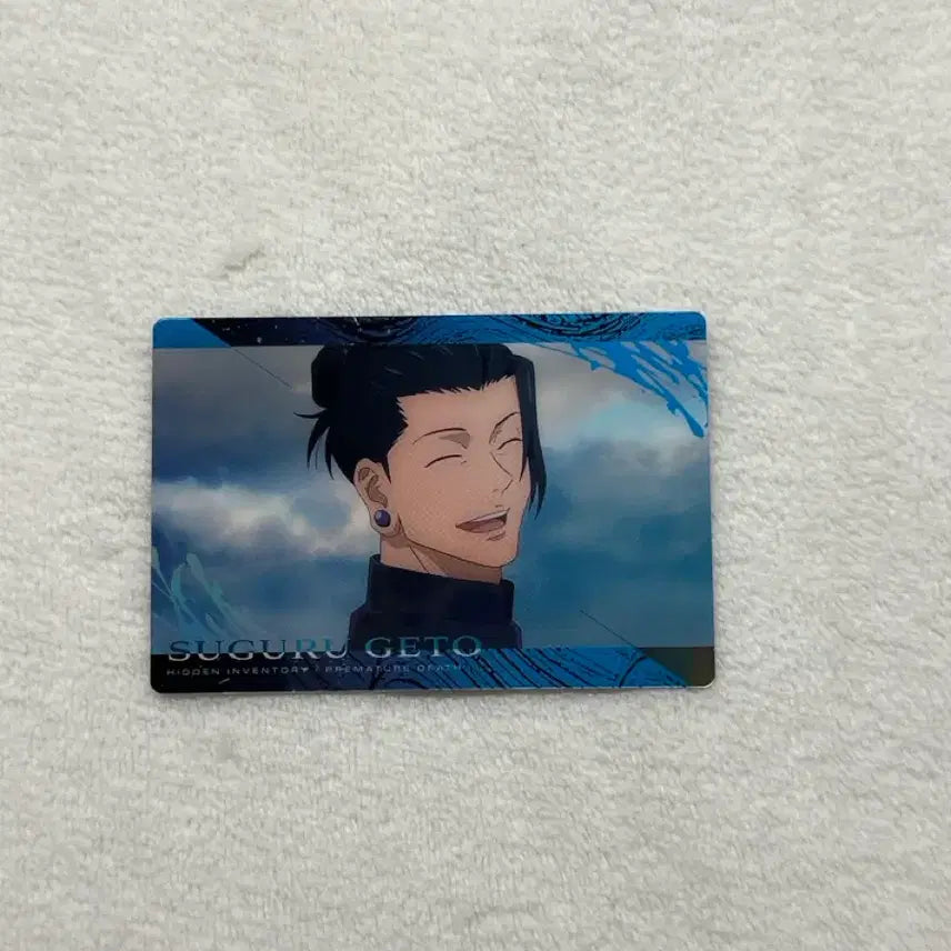 [BUNJANG] Jujutsu Kaisen Geto Suguru Wafer Card / 주술회전 게토 스구루 웨하스 카드