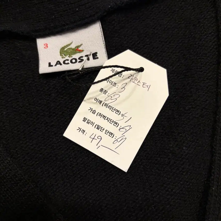 [BUNJANG] Lacoste Wool Pocket Black Knit Cardigan / [3] 라코스테 울 포켓 블랙 니트 가디건 C828