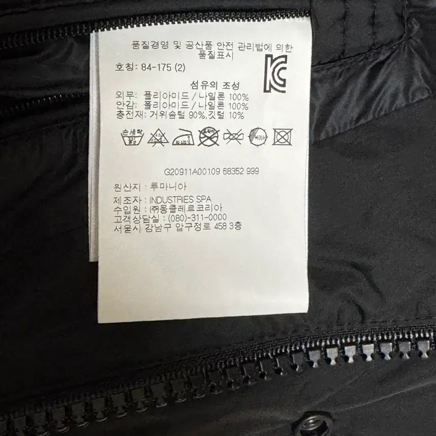 [SOLD OUT] 21FW 몽클레어 미오만드레 셔츠 패딩 블랙 2사이즈