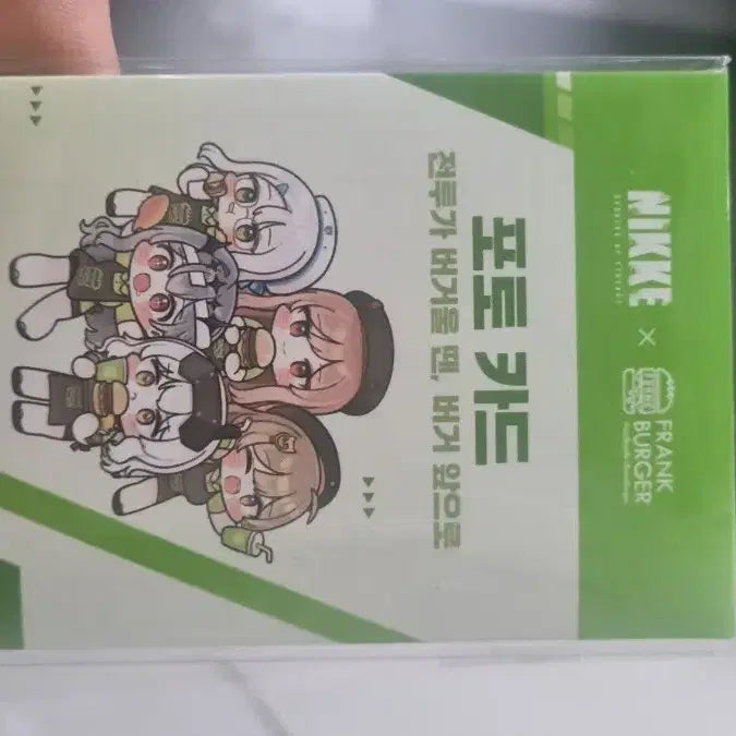 [SOLD OUT] 니케 X 프랭크버거 스페셜 포토카드