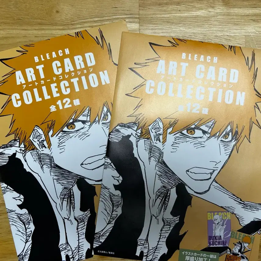 [SOLD OUT] 일괄) 블리치 아트카드 키스케 우라하라 아이젠 점프샵 굿즈 포스터