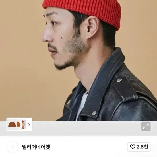 [BUNJANG] Millionaire Hat Beanie Orange / 비니 7천원 (밀리어네어햇 (오렌지))