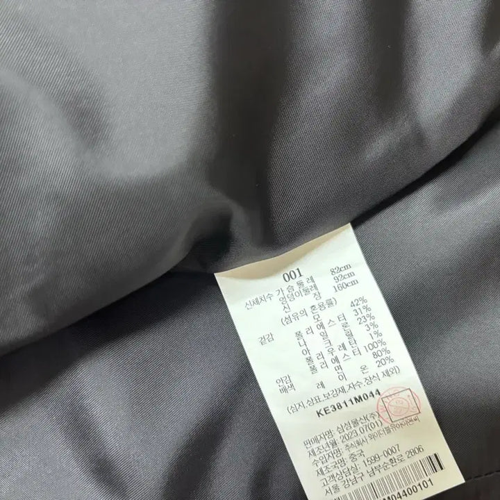 [BUNJANG] G9+ Velvet Round Jacket / 구호플러스 구플 벨벳 라운드 자켓