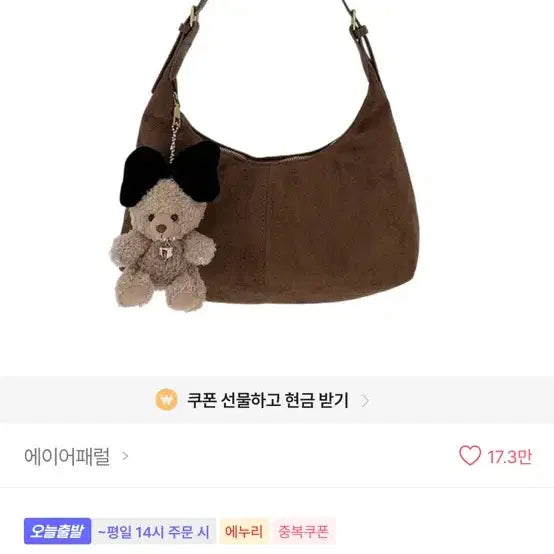 [BUNJANG] Ablie Bag Collection / 에이블리 가방모음(사진들 보고 연락주세요)