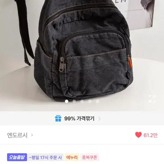 [BUNJANG] Ablie Bag Collection / 에이블리 가방모음(사진들 보고 연락주세요)