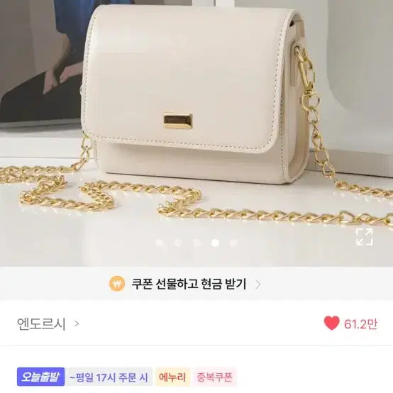 [BUNJANG] Ablie Bag Collection / 에이블리 가방모음(사진들 보고 연락주세요)