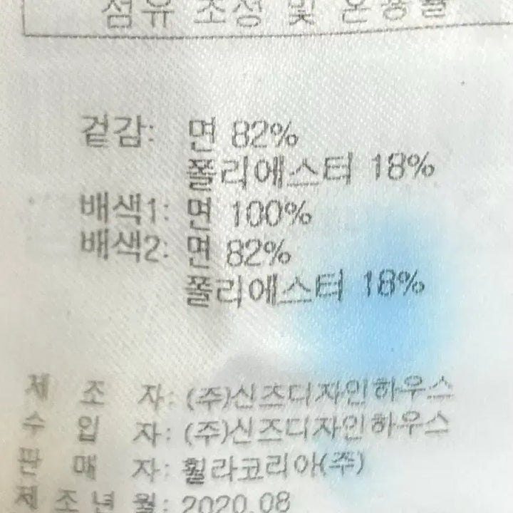 [BUNJANG] FILA Navy Fleece Sweatshirt / [남자-95]FILA 휠라 네이비 기모 맨투맨티셔츠