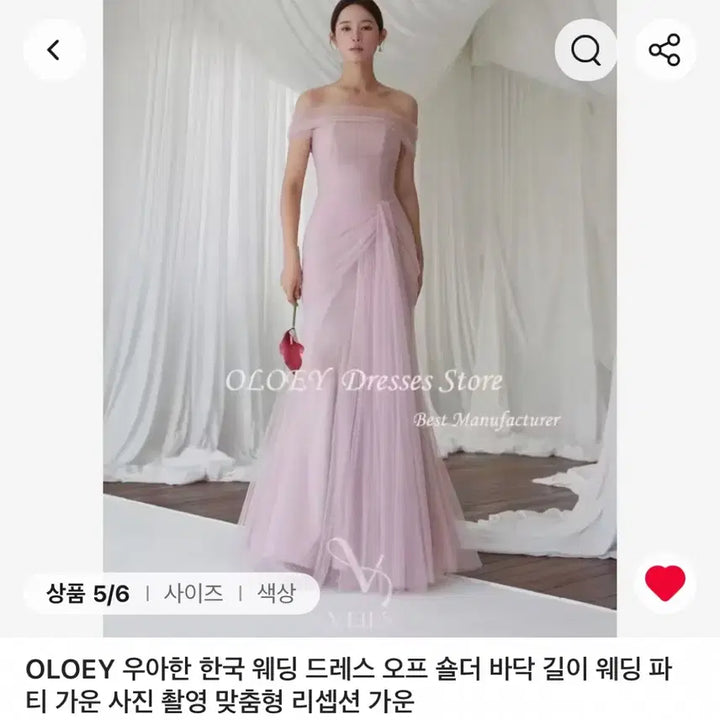 [BUNJANG] OLOEY Pink Wedding Dress (L) / [새제품] OLOEY 웜톤 핑크 웨딩 드레스 L(촬영드레스)