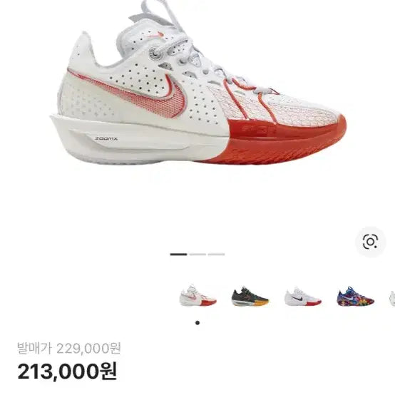 [BUNJANG] G-TEK 270 / 지티컷3 270