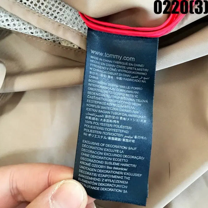 [BUNJANG] Tommy Hilfiger Windbreaker Jacket / S 타미힐피거 브라운 방풍 후드 바람막이 자켓 0220(3)