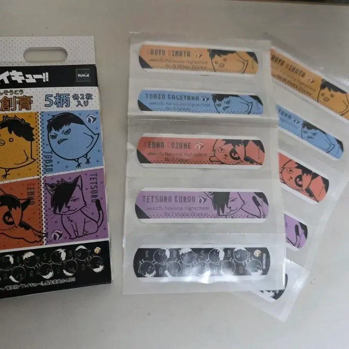 [BUNJANG] Haikyu Kageyama Set Badge / 하이큐 반창고 카게야마 캔뱃지 세트