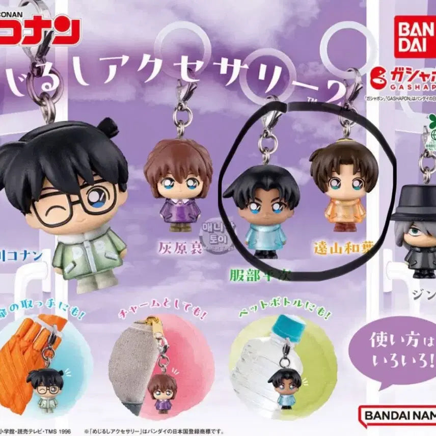 [BUNJANG] Detective Conan Mejirushi Vol. 2 Kazuha Trading Item / 미개봉 명탐정코난 메지루시 2탄 카즈하 판매