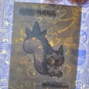 [BUNJANG] Pokemon Pachirisu 417 Sticker - Sealed / 포켓몬 띠부씰 파치리스 417 미개봉 양도