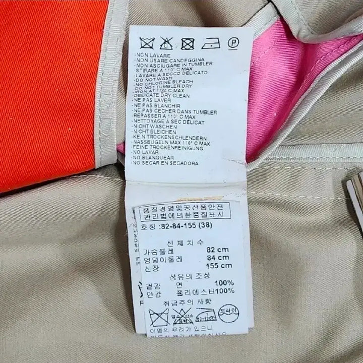 [BUNJANG] Dsquared2 Women's Jacket (Size 38) / 국내택정품) 디스퀘어드 여성자켓 38(55)사이즈