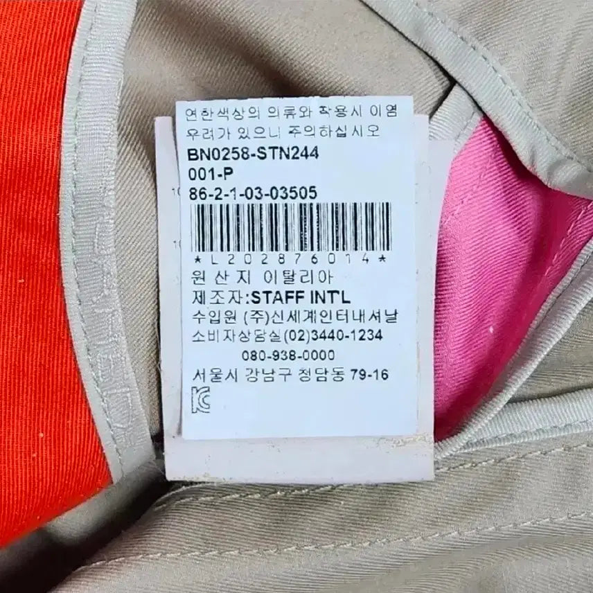 [BUNJANG] Dsquared2 Women's Jacket (Size 38) / 국내택정품) 디스퀘어드 여성자켓 38(55)사이즈