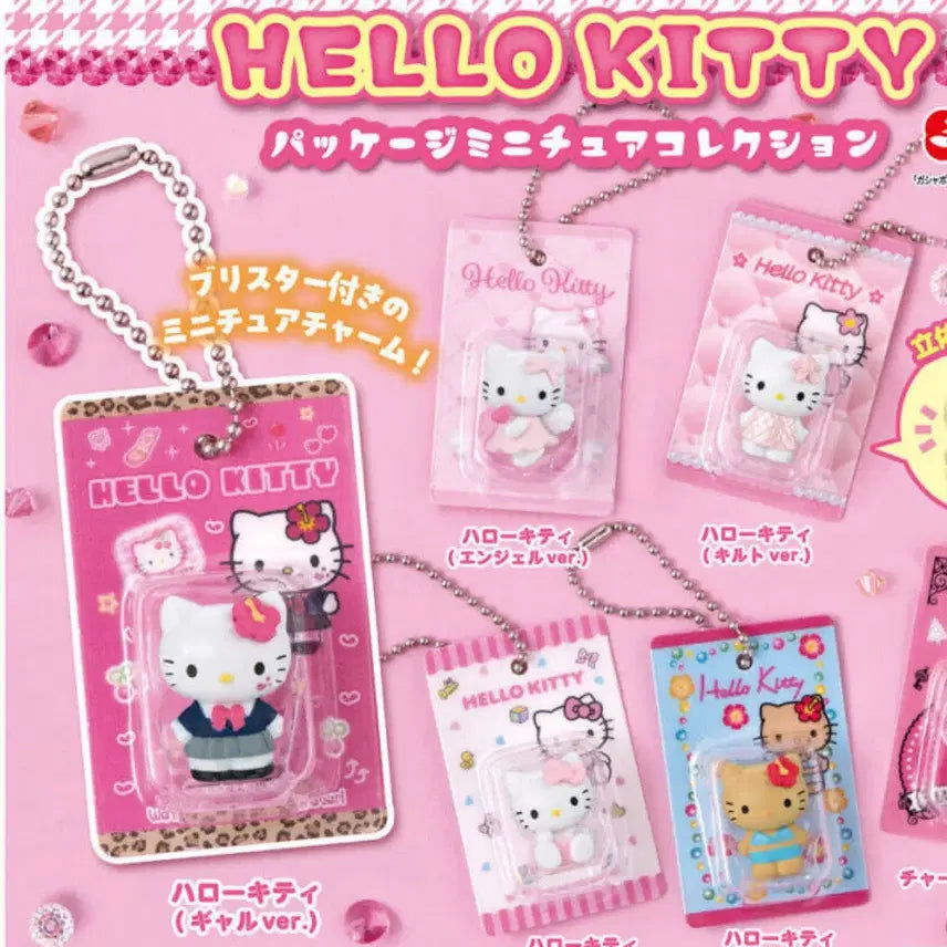 [BUNJANG] Bandai Hello Kitty Miniature Figure Gachapon Set (5 Types) / 반다이 헬로키티 패키지 미니어쳐 피규어 가챠 5종세트