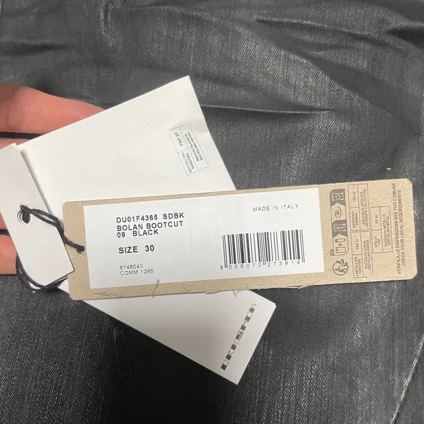 [BUNJANG] Rick Owens Bolan Bootcut Jeans / [30] 릭오웬스 26S/S 볼란 부츠컷 SDBK