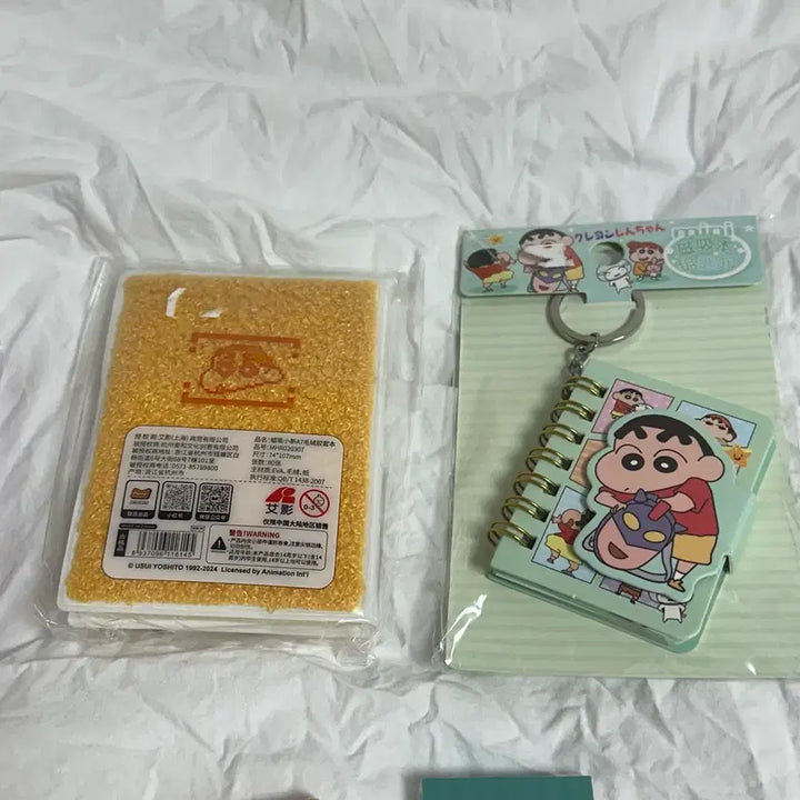 [BUNJANG] Crayon Shin-chan Stationery Bundle Set / 짱구 떡메모지 수첩키링 마스킹테이프 스티커북 미니파츠 피규어