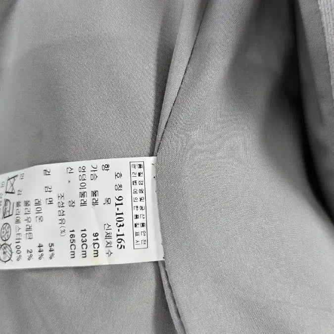 [BUNJANG] Misha Gray Women's Jacket / 미샤 연그레이 여성 자켓