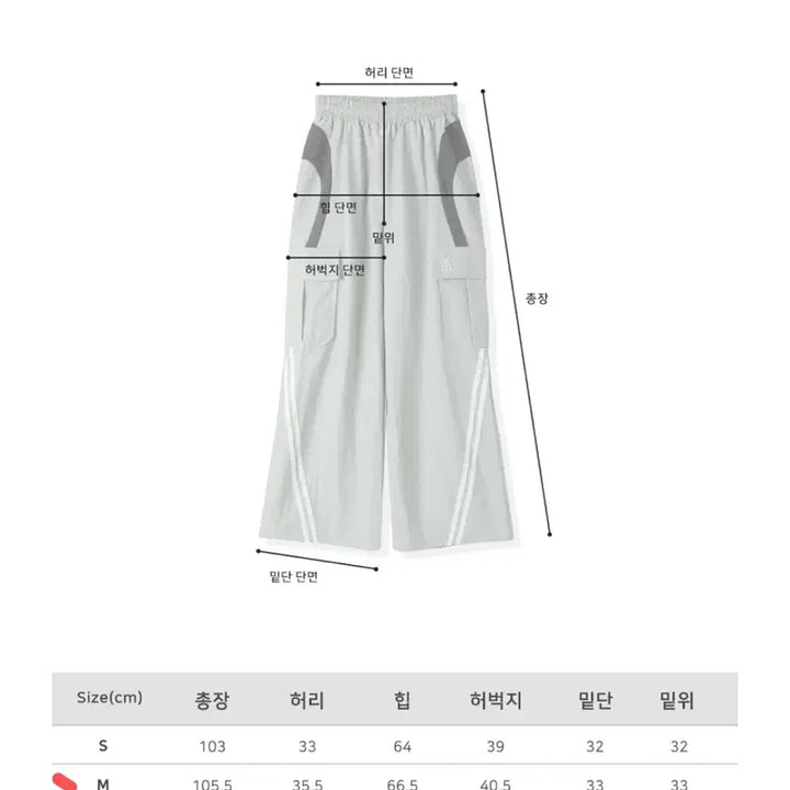 [SOLD OUT] 어반드레스 Brows Pocket Nylon Pants 블랙