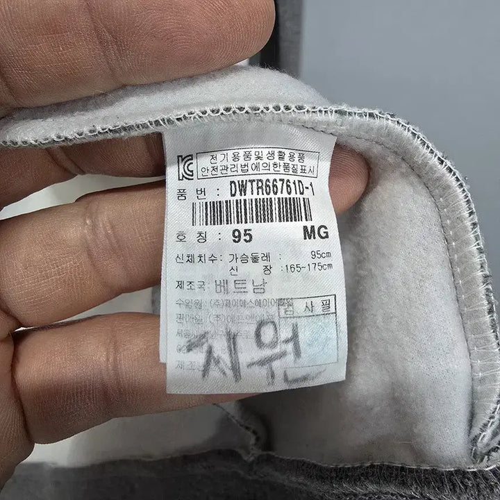 [BUNJANG] Discovery Hoodie Training Set / 디스커버리(discovery) 후드 트레이닝 세트