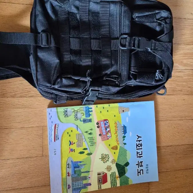 [BUNJANG] Black Tactical Backpack / 블랙 택티컬 백팩