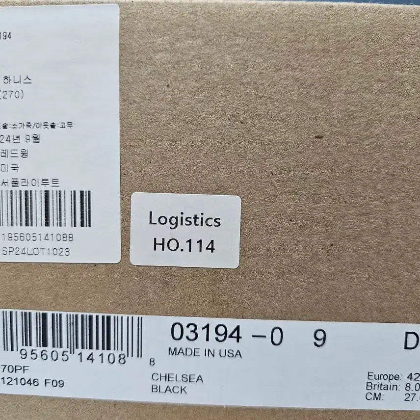 [BUNJANG] Red Wing Classic Chelsea 3194 Black Harness 9D / 레드윙 클래식 첼시 3194 - 블랙 하니스 9D 270