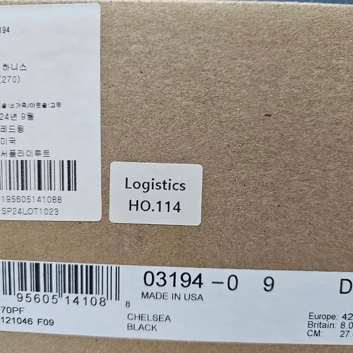 [BUNJANG] Red Wing Classic Chelsea 3194 Black Harness 9D / 레드윙 클래식 첼시 3194 - 블랙 하니스 9D 270