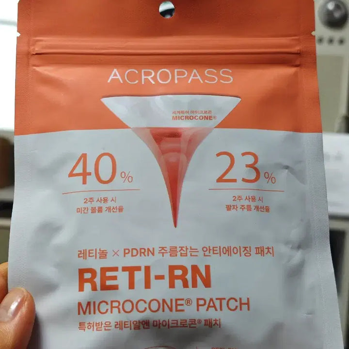 [BUNJANG] AcroPass Wrinkle Patch / 아크로패스 주름 패치