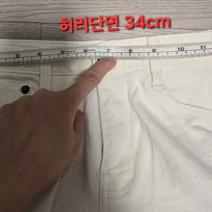[BUNJANG] Ivory White Jeans / 여자 아이보리 화이트진 청바지 S사이즈 일자청바지