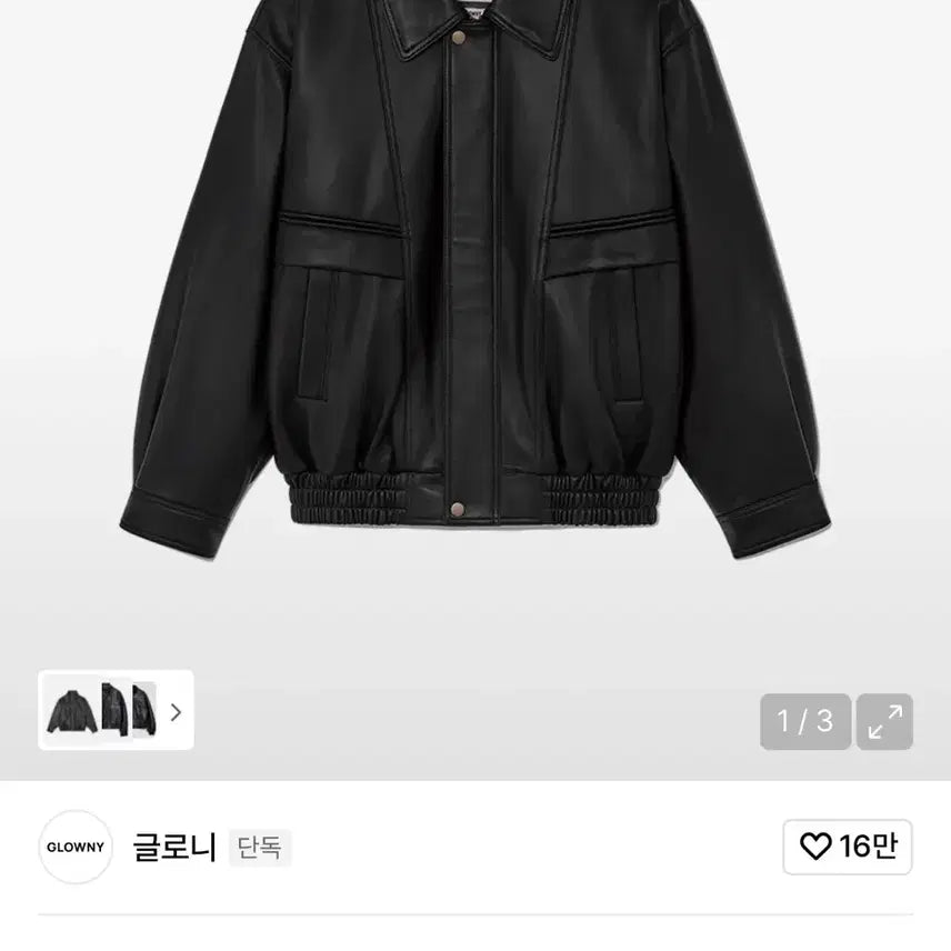 [BUNJANG] Gloi G Leather Jacket / 글로니 g 레더자켓