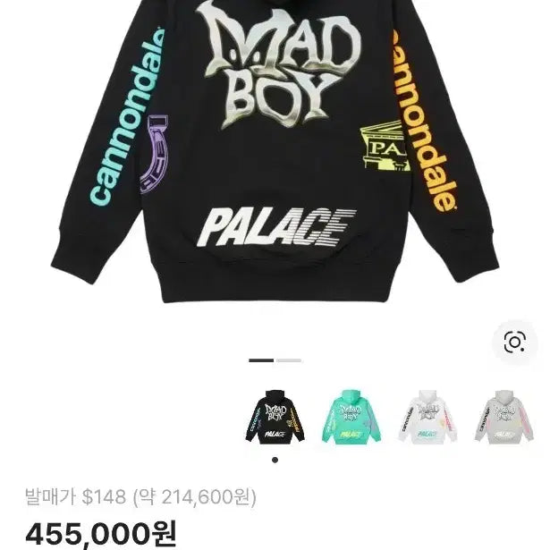[BUNJANG] Palace Hoodie / 팔라스 후드티