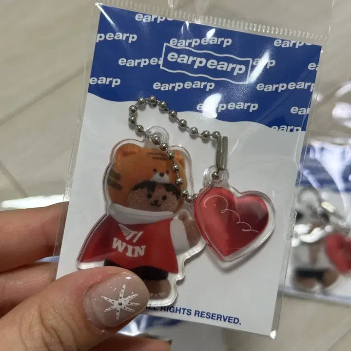 [BUNJANG] T1 Je-o-pe-gu-ke Keyring Bundle Set / T1 어프어프 제오페구케 키링 일괄판매