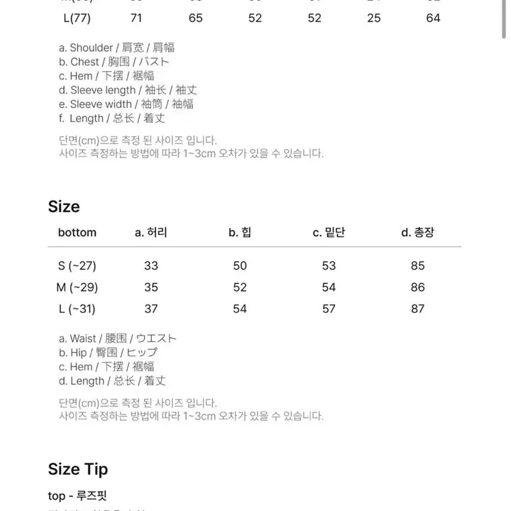 [BUNJANG] General Idea Re:lived Velour Half-Zip Up Set (M) / 제너럴아이디어리브드 벨로아 하프집업 세트 m