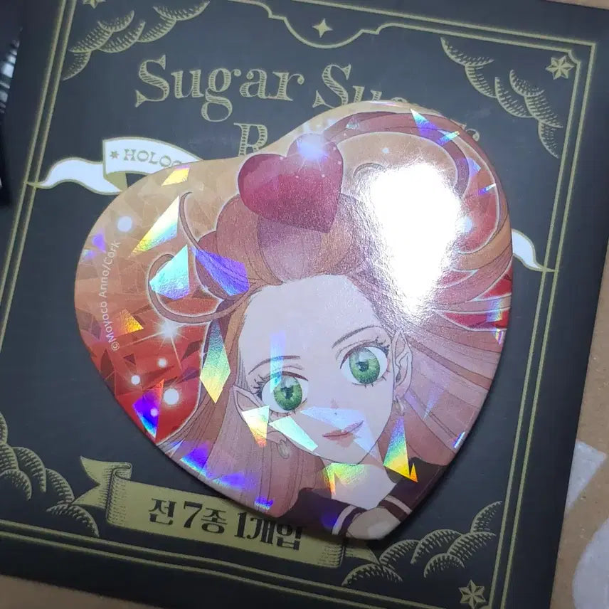 [BUNJANG] Sugar Sugar Rune Chocolat Can Badge / 슈가슈가룬 팝업 캔뱃지 쇼콜라