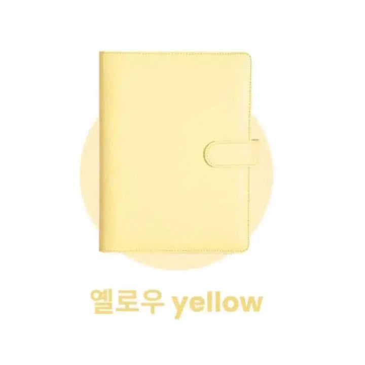 [BUNJANG] Photocard Binder / 포카 바인더 yellow 팔아요