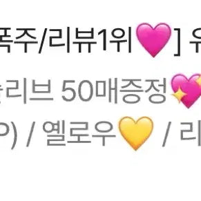 [BUNJANG] Photocard Binder / 포카 바인더 yellow 팔아요