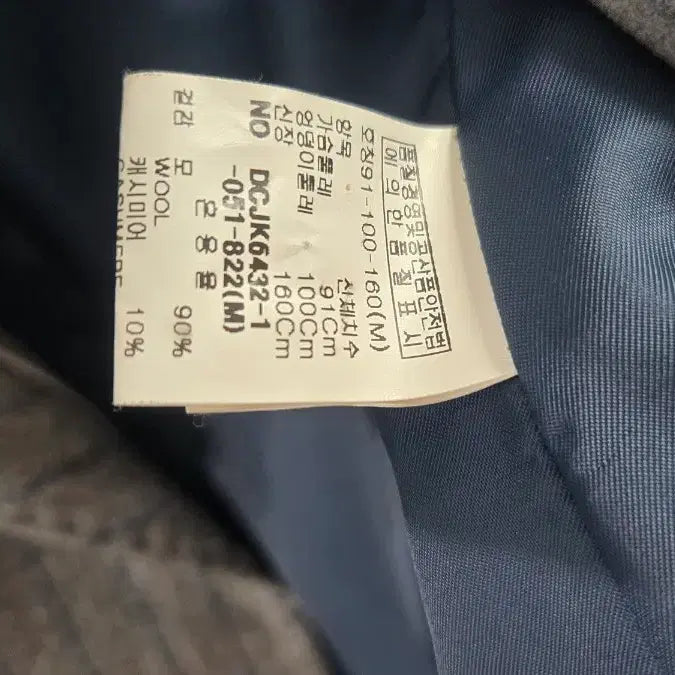 [BUNJANG] Women's Striped Suit Set / 데코 여성 스트라이프 정장 스커트 셋업