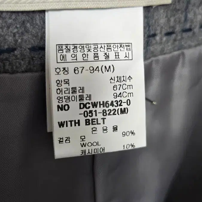 [BUNJANG] Women's Striped Suit Set / 데코 여성 스트라이프 정장 스커트 셋업