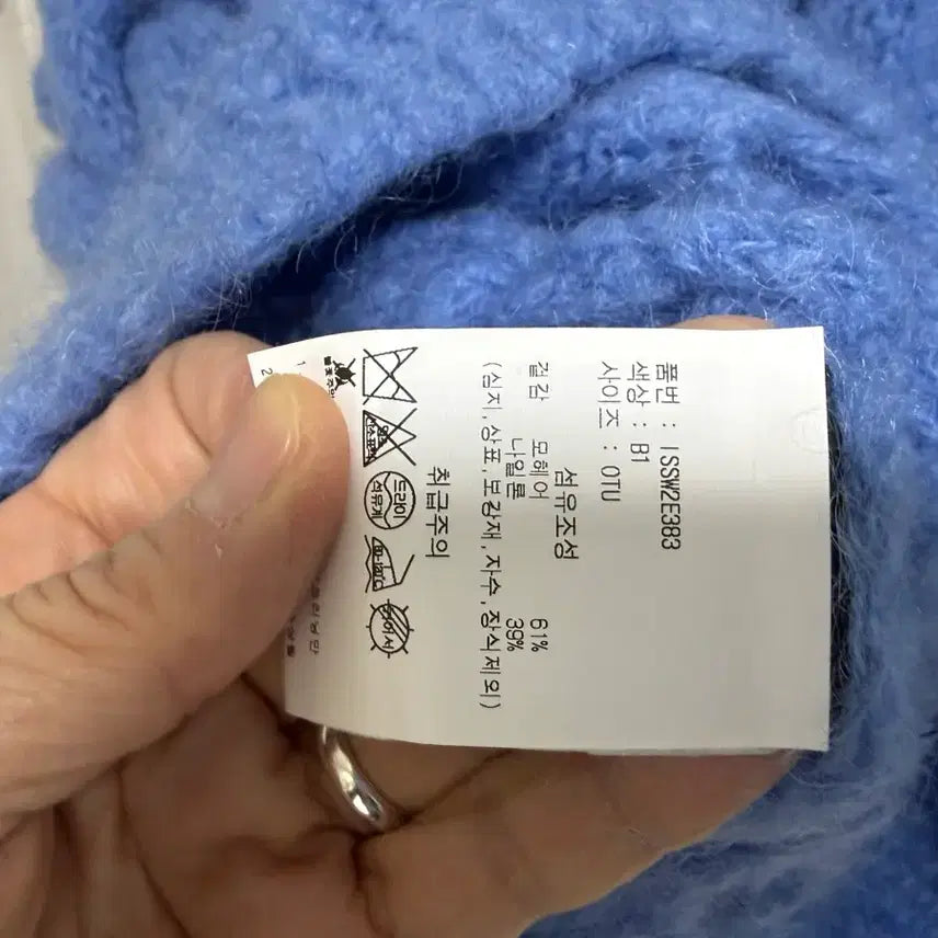 [BUNJANG] Isabel Marant Knit / 정품)이자벨마랑 니트 free(239만원)